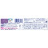 4903301385486 デントヘルス薬用ハミガキDXダブル抗炎症成分 デントヘルス 03204237