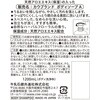 4901525013598 カウブランド アロエボディソープ ポンプ付 日本香堂 03204429
