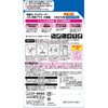 4901070131921 消臭力クリアビーズ イオン消臭プラス各種 エステー 03204456
