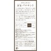 4901435218687 浄香 お線香 各種 カメヤマ 03204481