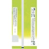 4903111875207 シルコットノンアルコール除菌ウェットティッシュ外出用10枚×3個 ユニ・チャーム 03204560