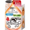 旅の宿 薬用バスソルトにごり 発汗温浴 クラシエホームプロダクツ販売