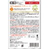4901417825674 旅の宿 薬用バスソルトにごり 発汗温浴 クラシエホームプロダクツ販売 03204657