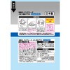 4901070131914 消臭力クリアビーズ イオン消臭プラス各種 エステー 03204761