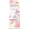 4901070132928 消臭力 トイレのミストCOSOTTO 携帯タイプ各種 エステー 03204840