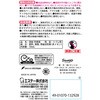 4901070132928 消臭力 トイレのミストCOSOTTO 携帯タイプ各種 エステー 03204840