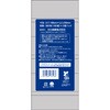 4971633173163 エルモアペーパーハンドタオル180W カミ商事 03204910