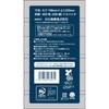 4971633173118 エルモアペーパータオルレギュラーサイズ200W カミ商事 03205007