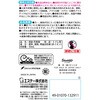 4901070132911 消臭力 トイレのミストCOSOTTO 携帯タイプ各種 エステー 03205059