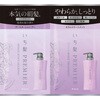 4901417724281 いち髪 PREMIER トライアルセット(リペアモイスト) クラシエホームプロダクツ販売 03205068
