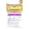 4901525013369 バウンシア ボディソープ プレミアムモイスト各種 牛乳石鹸共進社 03205077