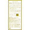 4901435219486 浄香 お線香 各種 カメヤマ 03205102