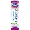 4987977001666 シュミテクト 歯周病プラスEXプレミアム各種 ポリグリップ 03205120
