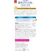 4901525013307 バウンシア ボディソープ ホワイトソープの香り各種 牛乳石鹸共進社 03205147