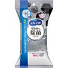 4903111043798 シルコット99.99%除菌外出用9枚×3個 ユニ・チャーム 03205226