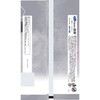4903111043798 シルコット99.99%除菌外出用9枚×3個 ユニ・チャーム 03205226