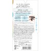 4901417675057 ミュオ マスカラリムーバー クラシエホームプロダクツ販売 03205260