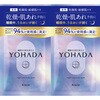 4901417175885 YOHADA ボディウォッシュ各種 クラシエホームプロダクツ販売 03205321
