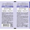 4901417175885 YOHADA ボディウォッシュ各種 クラシエホームプロダクツ販売 03205321