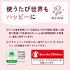 4973512261886 アラウ. 洗たくせっけん各種 SARAYA(サラヤ) 03205576