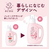 4973512261862 アラウ. 洗たくせっけん各種 SARAYA(サラヤ) 03205531