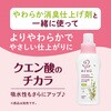 4973512261886 アラウ. 洗たくせっけん各種 SARAYA(サラヤ) 03205576