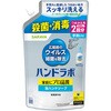 手洗い用品カテゴリ