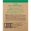 4901301331830 CUE(キュー) コンディショナー 10L 花王 03205646