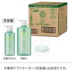 4901301331830 CUE(キュー) コンディショナー 10L 花王 03205646
