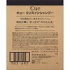 4901301331847 CUE(キュー) リンスインシャンプー 10L 花王 03205662