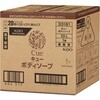CUE(キュー) ボディソープ 10L 花王