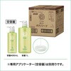 4901301331816 CUE(キュー) ボディソープ 10L 花王 03205671