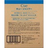 4901301331823 CUE(キュー) シャンプー 10L 花王 03205680