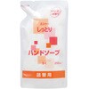 しっとりハンドソープ各種 エスケー石鹸