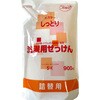しっとり洗濯用液体せっけん詰替用 エスケー石鹸