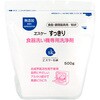すっきり食器洗い機専用洗浄剤 エスケー石鹸