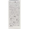 4964495710126 こだわり固形せっけん エスケー石鹸 03211280