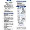 4964495100576 うるおい洗濯用粉せっけん詰替用 エスケー石鹸 03211359
