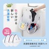 1010742 洗濯乾燥機対応 洗濯ネット アイメディア 03211402