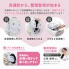 1010742 洗濯乾燥機対応 洗濯ネット アイメディア 03211402