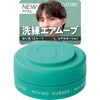 ギャツビー ムービングラバー エアロモーション各種 マンダム