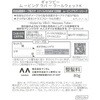 4902806137330 ギャツビー ムービングラバー クールウェット各種 マンダム 03212357