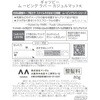 4902806137286 ギャツビー ムービングラバー カジュアルマット各種 マンダム 03212366