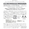 4902806137392 ギャツビー ムービングラバー ワイルドシェイク モバイルタイプ各種 マンダム 03212391