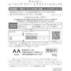 4902806137293 ギャツビー ムービングラバー エクストリームマット各種 マンダム 03212418