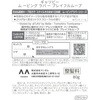 4902806137354 ギャツビー ムービングラバー プレイフルムーブ各種 マンダム 03212427