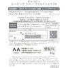 4902806137279 ギャツビー ムービングラバー ワイルドシェイク モバイルタイプ各種 マンダム 03212436