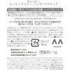 4902806137477 ギャツビー ムービングラバー フェザーアクティブ各種 マンダム 03212470
