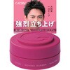 ギャツビー ムービングラバー スパイキーエッジ各種 マンダム