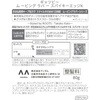 4902806137262 ギャツビー ムービングラバー スパイキーエッジ各種 マンダム 03212497